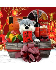 Year of the Dog Gift Basket
